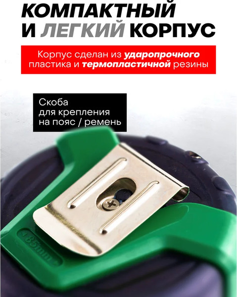 Изображение товара Рулетка RockForce 58 871 / RF-5096P36727
