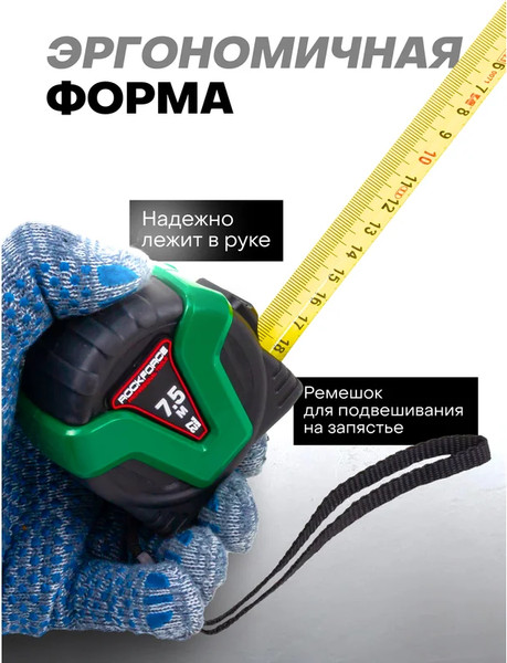 Изображение товара Рулетка RockForce 58 871 / RF-5096P36727