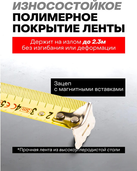 Изображение товара Рулетка RockForce 58 871 / RF-5096P36727