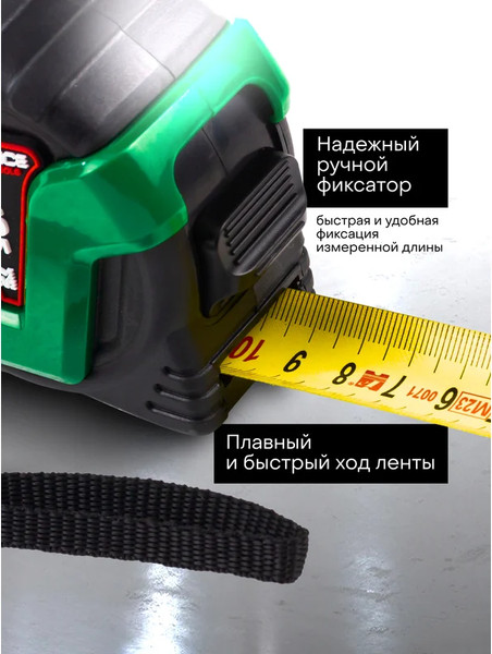 Изображение товара Рулетка RockForce 58 871 / RF-5096P36727
