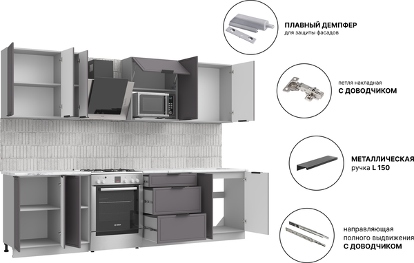Изображение товара Кухонный гарнитур Arvento Флок-плюс 2.2м (графит)