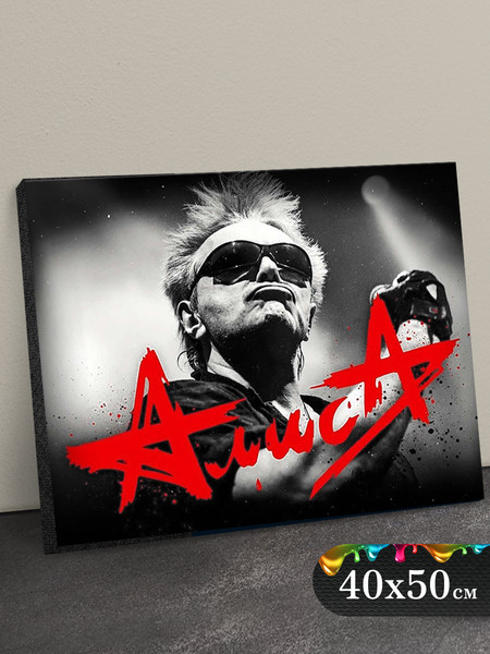 Изображение товара Картина по номерам Флюид Алиса 40x50 / BHR0550