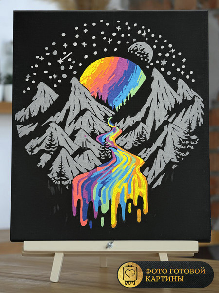 Изображение товара Картина по номерам Флюид Радужный водопад 40x50 / BHR0562