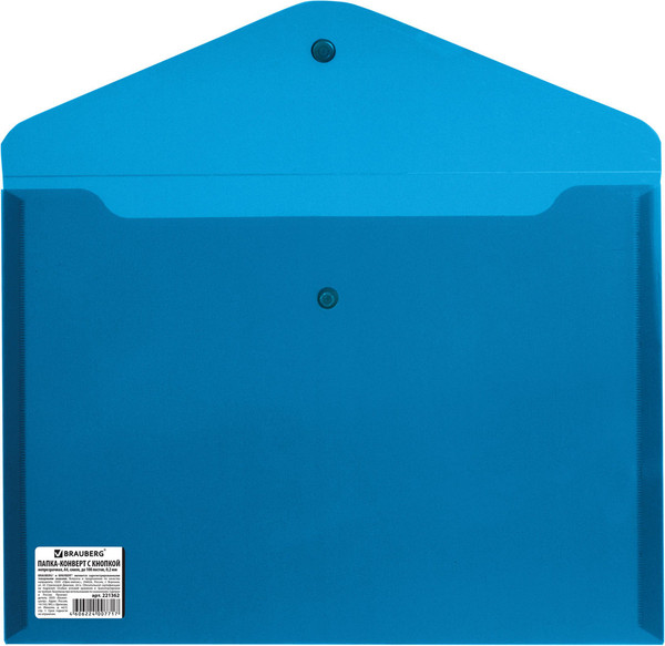 Изображение товара Папка-конверт Brauberg 221362 (синий)