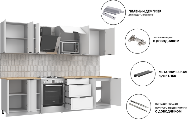 Изображение товара Кухонный гарнитур Arvento Флок-плюс 2.2м (белый)
