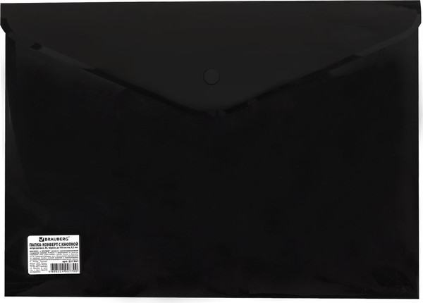 Изображение товара Папка-конверт Brauberg 221361 (черный)