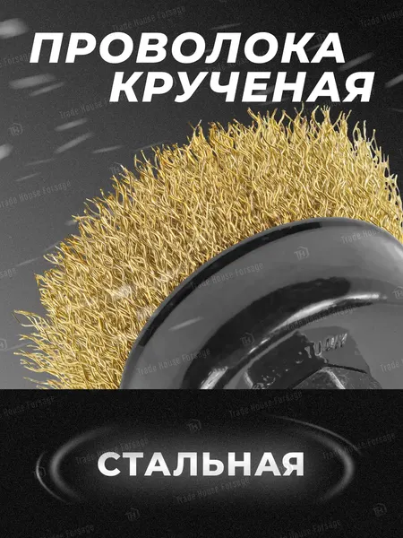 Изображение товара Щетка для электроинструмента RockForce 29 657 / RF-BWC025