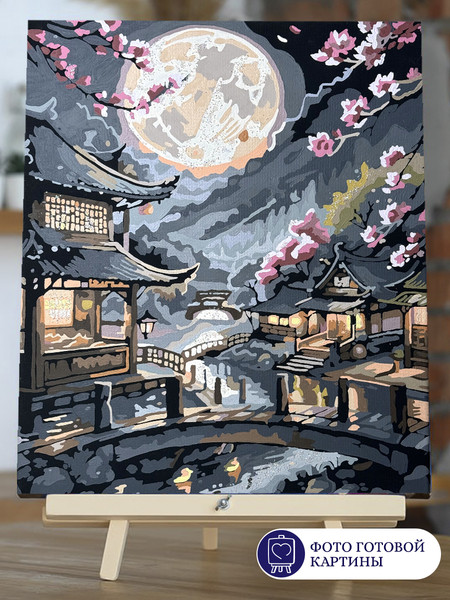 Изображение товара Картина по номерам Флюид Сон в летнюю ночь 40x50 / BSH0002