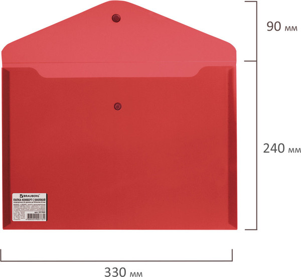 Изображение товара Папка-конверт Brauberg 221364 (красный)