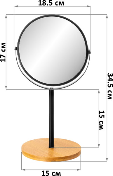Изображение товара Зеркало косметическое El Casa 240498 (черный)