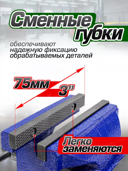 Изображение товара Тиски RockForce 58 917 / RF-6540203W