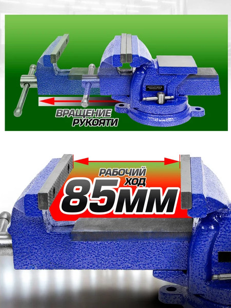 Изображение товара Тиски RockForce 58 919 / RF-6540204W