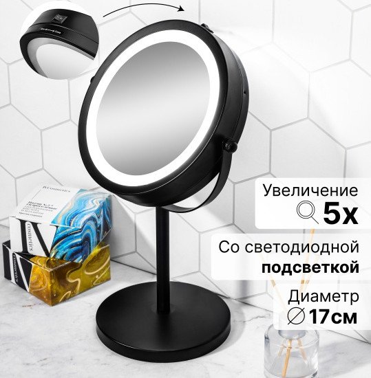 Изображение товара Зеркало косметическое El Casa 240599 (черный)