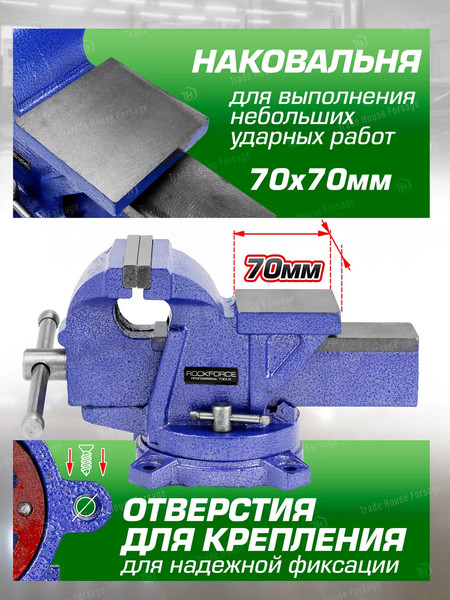 Изображение товара Тиски RockForce 58 922 / RF-6540604W