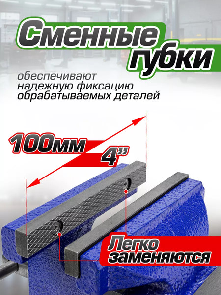 Изображение товара Тиски RockForce 58 922 / RF-6540604W