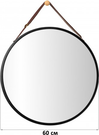 Изображение товара Зеркало El Casa 240477 (черный)