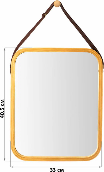 Изображение товара Зеркало El Casa 240478 (бамбук)