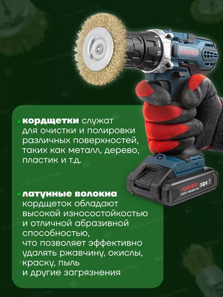 Изображение товара Набор щеток для электроинструмента RockForce 29 659 / RF-BWS201