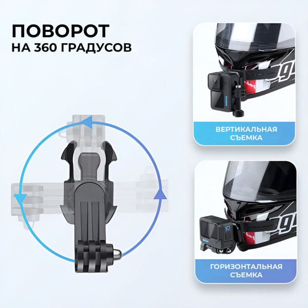 Изображение товара Крепление для камеры Zarrumi J-Hook 360 / 2590