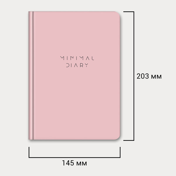 Изображение товара Ежедневник Brauberg Minimal / 116301 (160л, розовый)