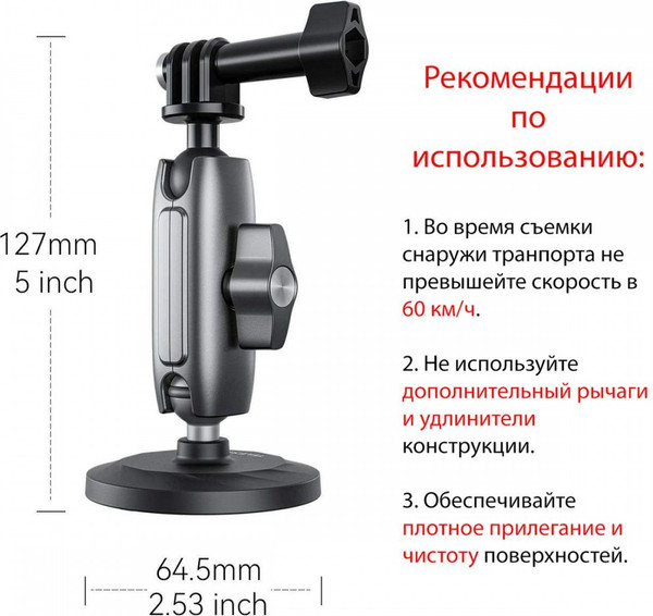 Изображение товара Штатив Zarrumi Magnetto I