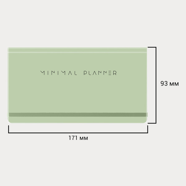 Изображение товара Еженедельник Brauberg Minimal / 116314 (64л, зеленый)