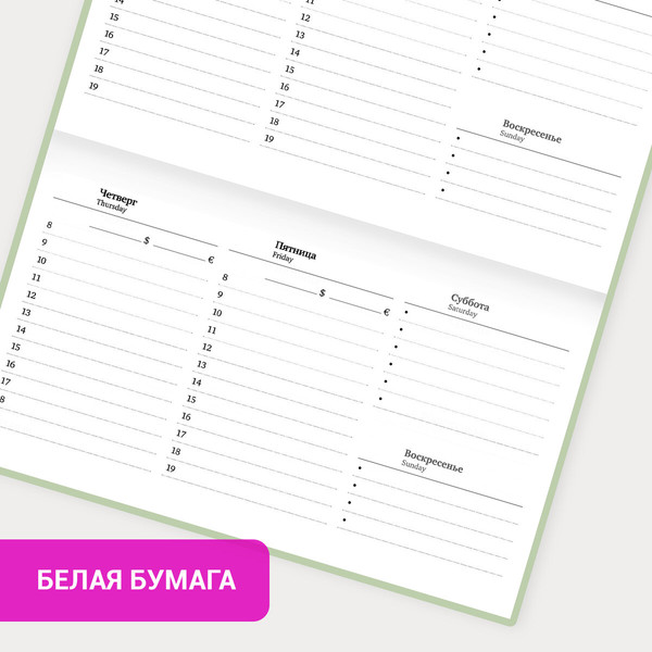 Изображение товара Еженедельник Brauberg Minimal / 116314 (64л, зеленый)