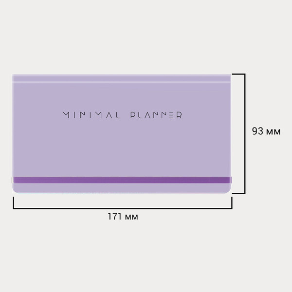 Изображение товара Еженедельник Brauberg Minimal / 116308 (64л, сиреневый)