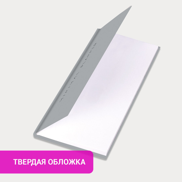 Изображение товара Еженедельник Brauberg Minimal / 116311 (64л, серый)