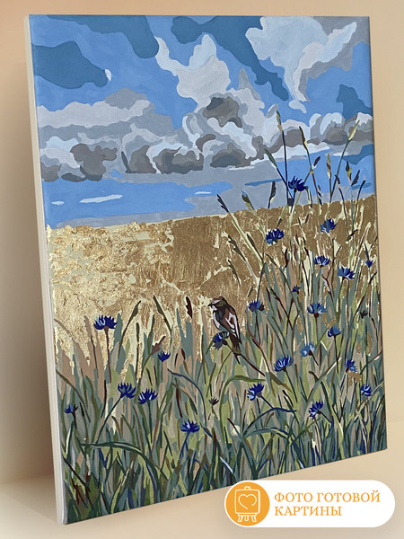 Изображение товара Картина по номерам Флюид Золотая рожь 40x50 / HR0388