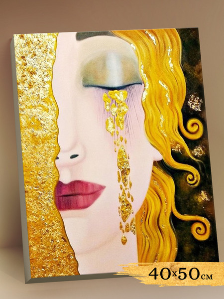 Изображение товара Картина по номерам Флюид Климт. Слезы Фрейи 40x50 / HR0389