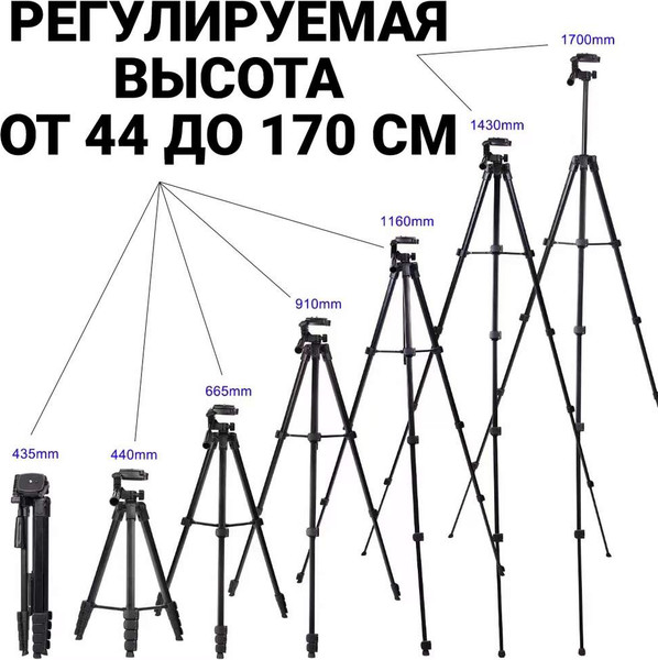 Изображение товара Штатив Zarrumi Easyshot 5S
