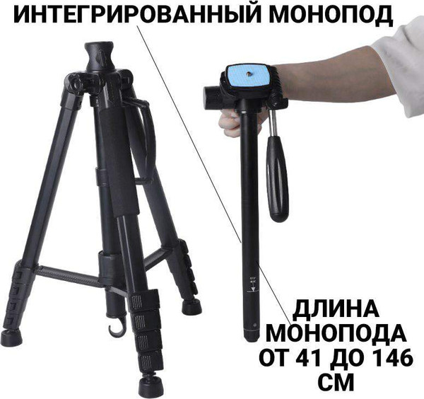 Изображение товара Штатив Zarrumi Easyshot 10A