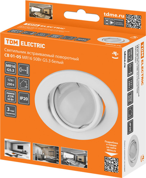 Изображение товара Точечный светильник TDM SQ0359-0062