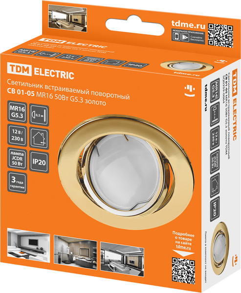 Изображение товара Точечный светильник TDM SQ0359-0064