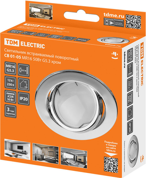 Изображение товара Точечный светильник TDM SQ0359-0063