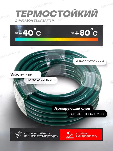Изображение товара Шланг для компрессора RockForce 59 433 / RF-AHC-17F