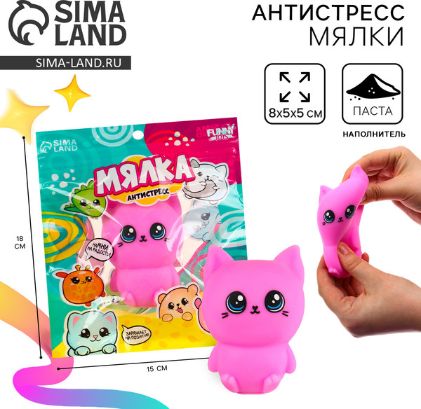 Изображение товара Сквиш Funny Toys Котик / 9898172