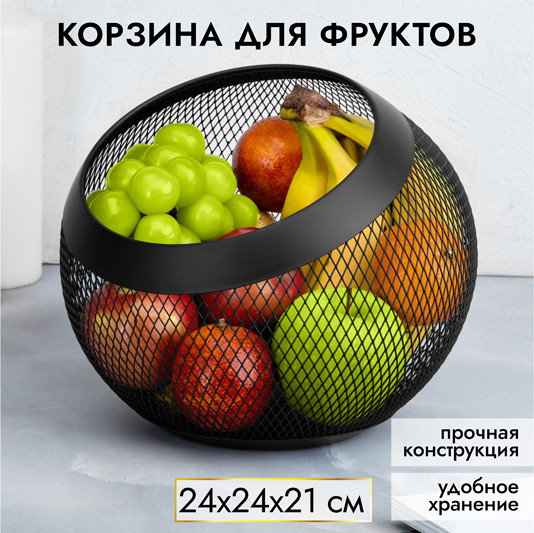 Изображение товара Фруктовница El Casa 240495 (черный)