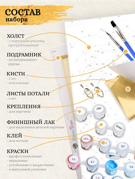 Изображение товара Картина по номерам Флюид Девушка индеец 40x50 / HR0600