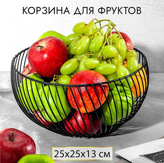 Изображение товара Фруктовница El Casa 240514 (чернй)