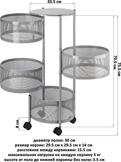 Изображение товара Этажерка El Casa 260037 (серый)