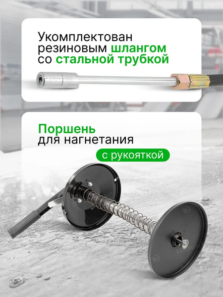 Изображение товара Нагнетатель смазки RockForce RF-07065A MST (59696)