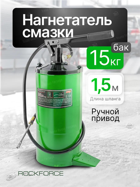 Изображение товара Нагнетатель смазки RockForce RF-07065A MST (59696)