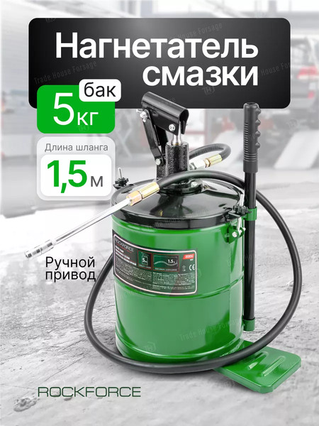 Изображение товара Нагнетатель смазки RockForce RF-2095C MST (59704)