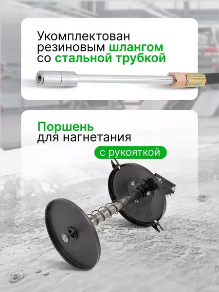 Изображение товара Нагнетатель смазки RockForce RF-2095C MST (59704)
