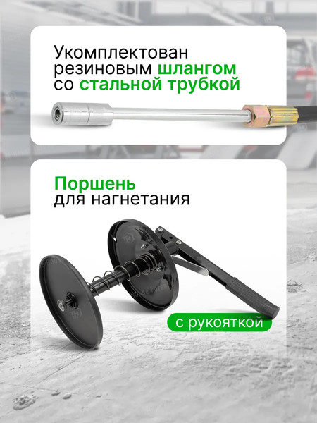 Изображение товара Нагнетатель смазки RockForce RF-2096A MST (59706)