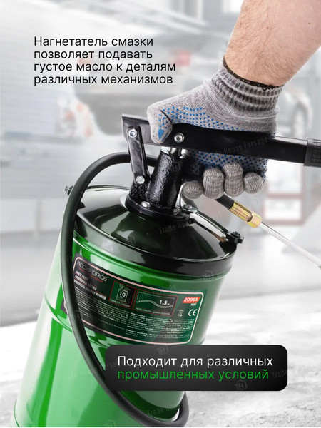 Изображение товара Нагнетатель смазки RockForce RF-2096A MST (59706)