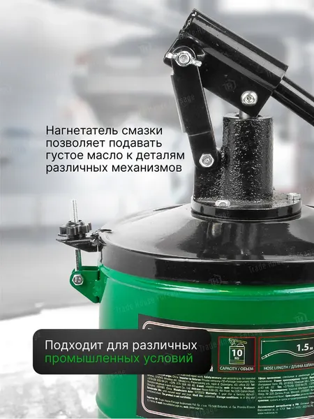 Изображение товара Нагнетатель смазки RockForce RF-2096C MST (59710)