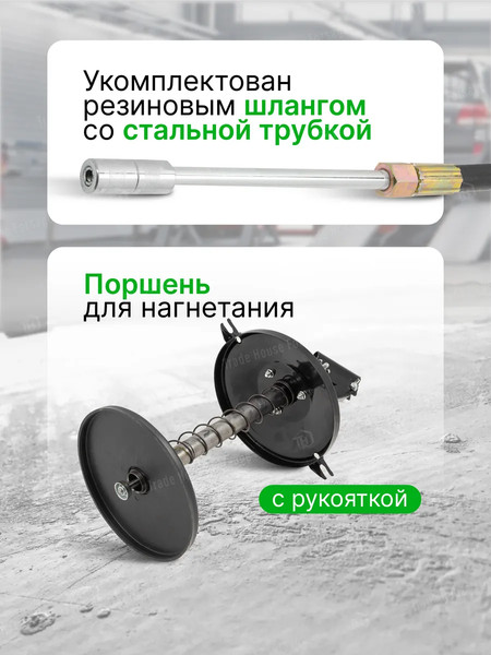Изображение товара Нагнетатель смазки RockForce RF-2096C MST (59710)